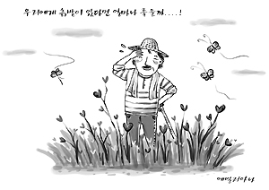 [본당신부이야기] 19. 흙밭과 마음밭